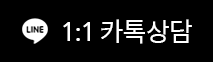 싱크몰 울산 씽크대 공장 카톡상담